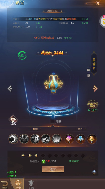 奇迹枪手游戏截图5