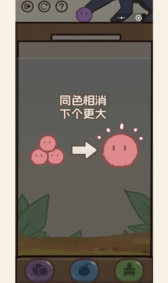 消除猫猫球小游戏截图4