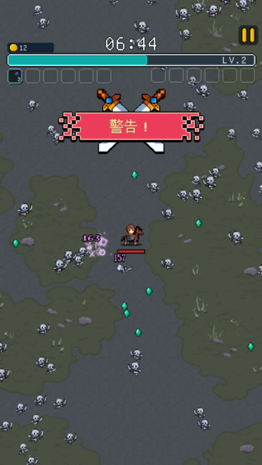 骑马与施法最新版截图2