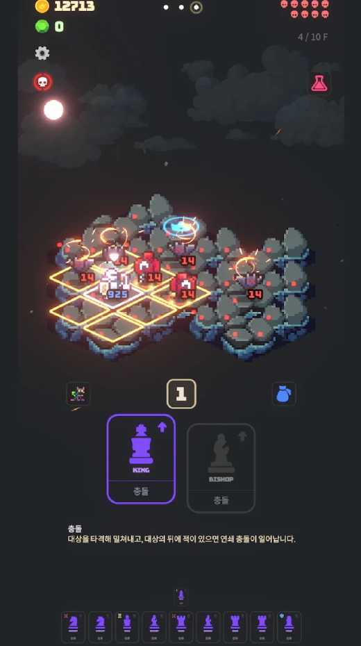 血之夜货币不减反增版截图1