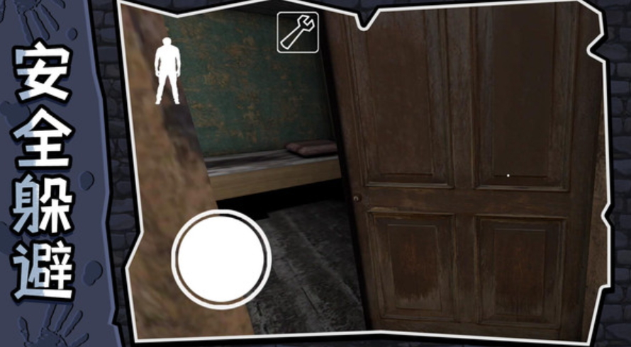 灵境世界中文版截图3