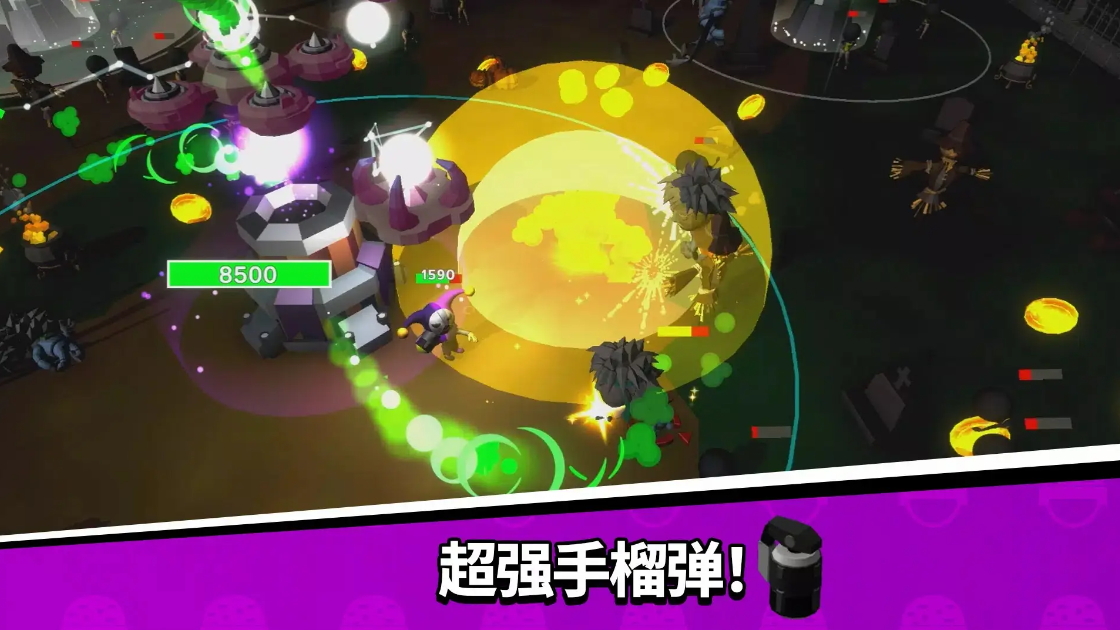 丧尸特攻队MOD菜单版截图2