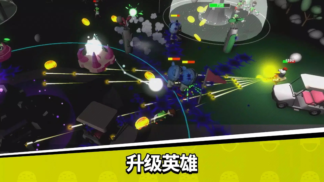 丧尸特攻队MOD菜单版截图3