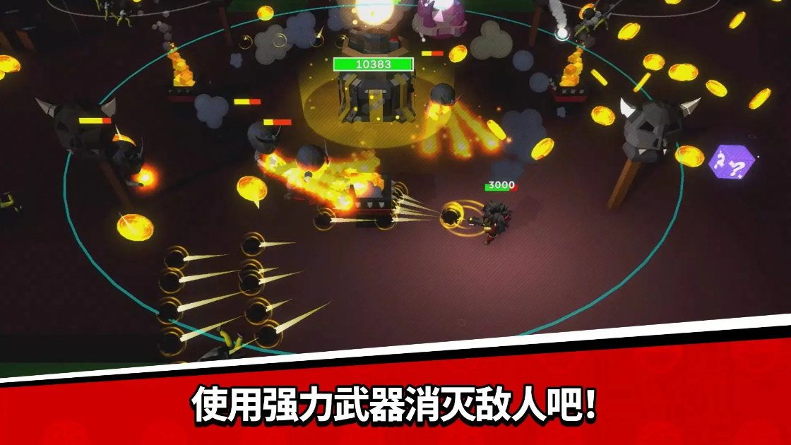 丧尸特攻队MOD菜单版截图4