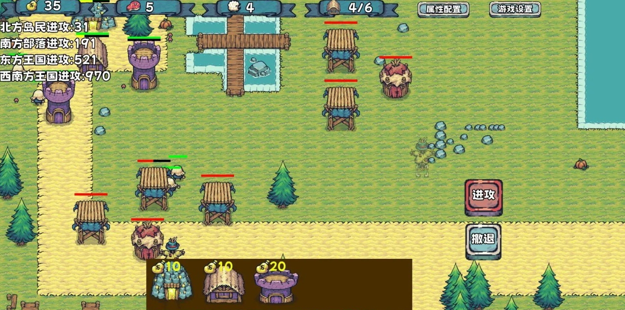 殖民者战争手机版截图2