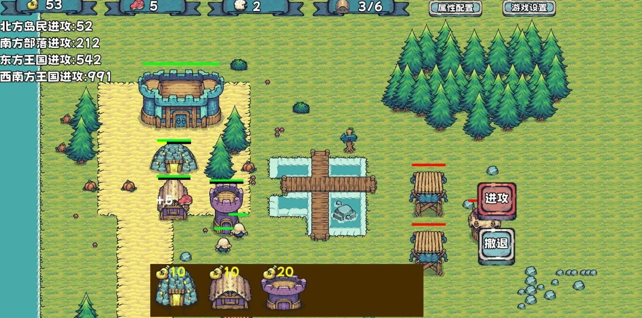 殖民者战争手机版截图3