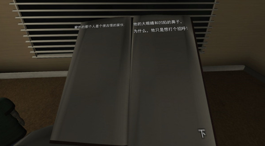 黑夜恐怖跑酷游戏手机版截图4