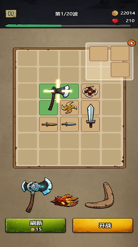 背包守卫战最新版截图2