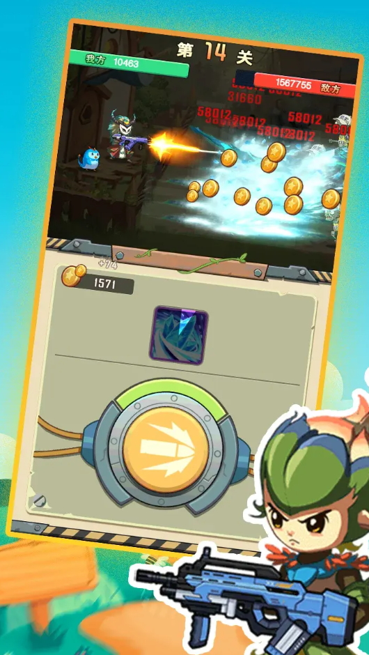 进化吧植物免广告版截图1