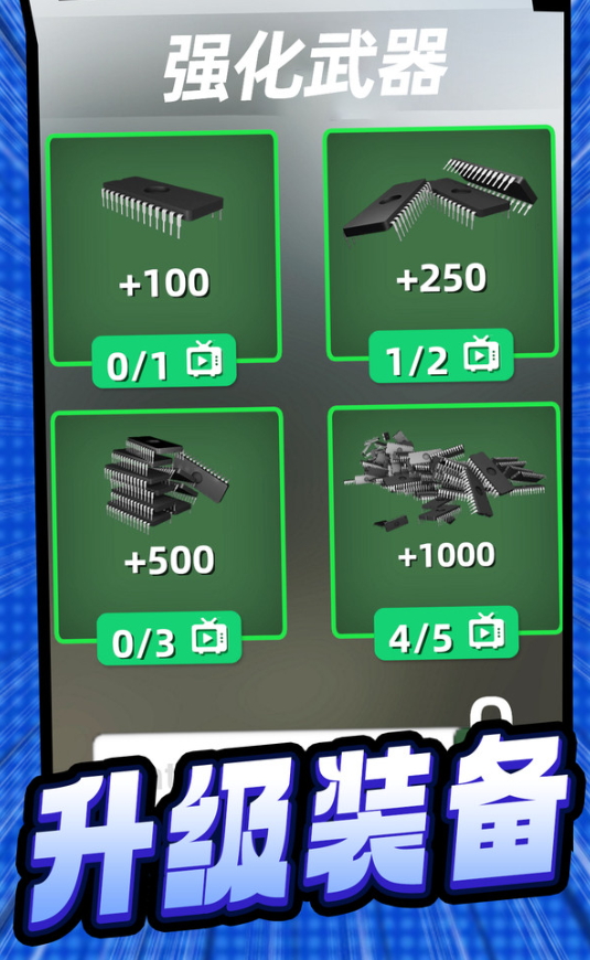 密室有鬼手游截图2