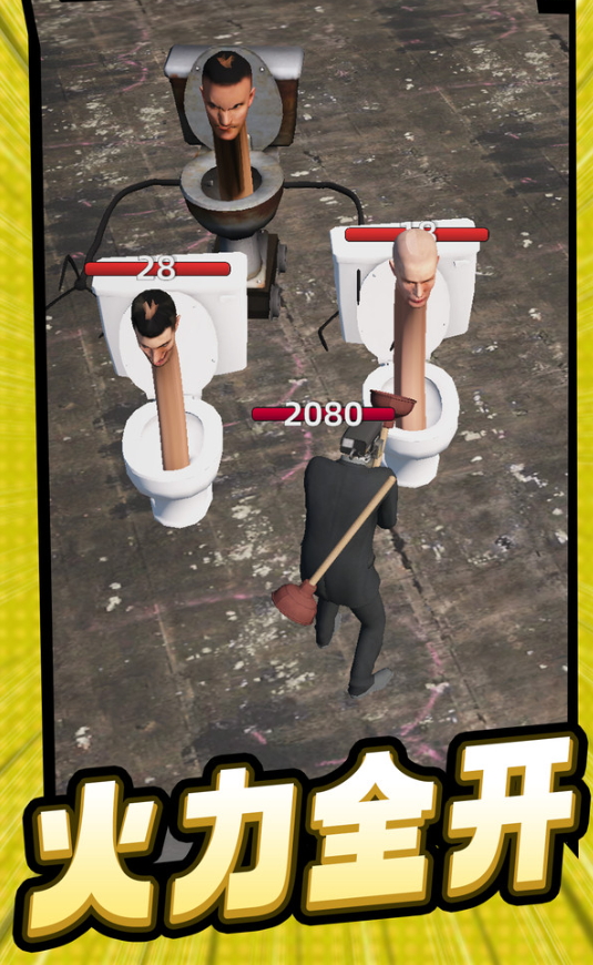 密室有鬼手游截图3