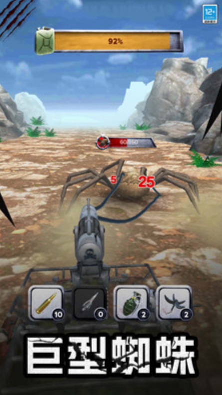 怪兽捕猎者安卓版截图2