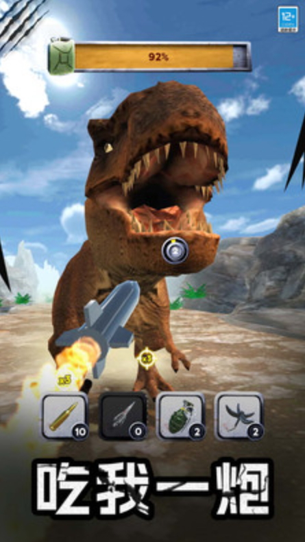 怪兽捕猎者安卓版截图3