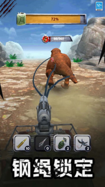 怪兽捕猎者安卓版截图5