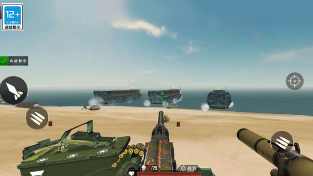 沙盒反恐吃鸡手游截图2