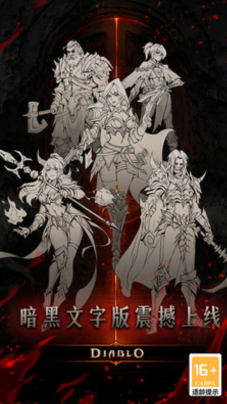 米拉加尔战记最新版截图2