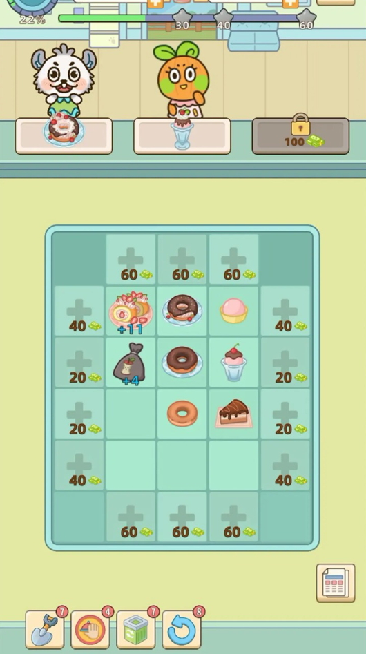 美味堆叠安卓版截图1