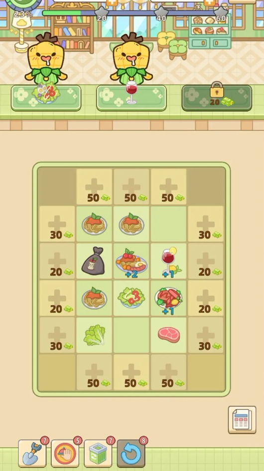 美味堆叠安卓版截图3