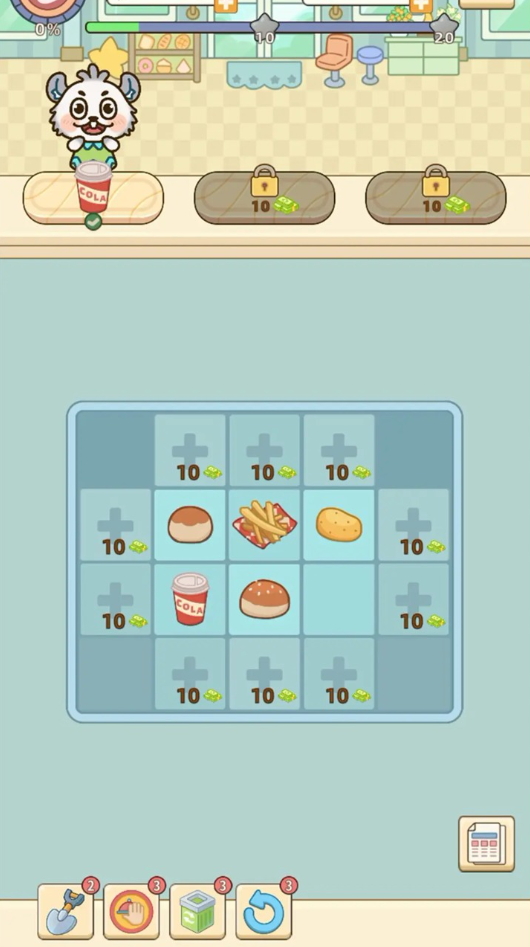 美味堆叠安卓版截图4