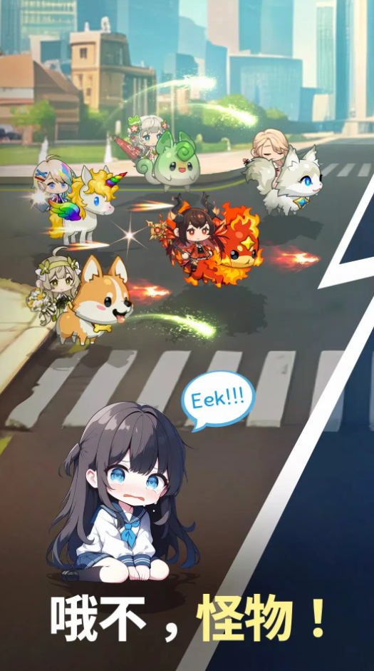 超级恶棍无限资源截图1