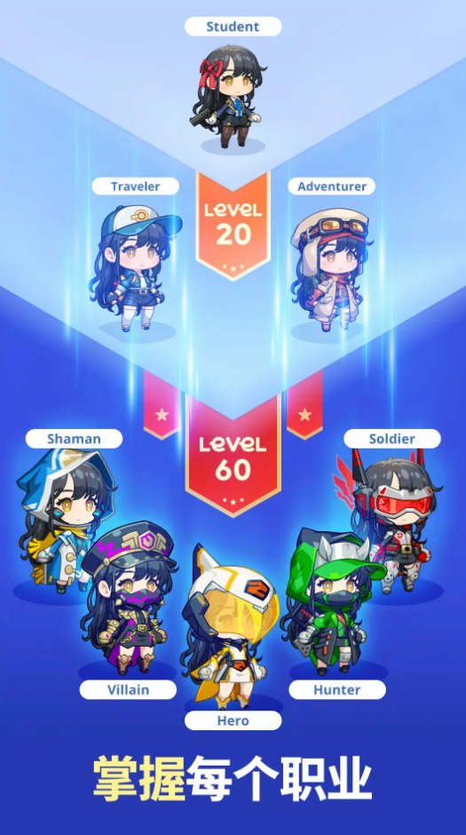 超级恶棍无限资源截图2