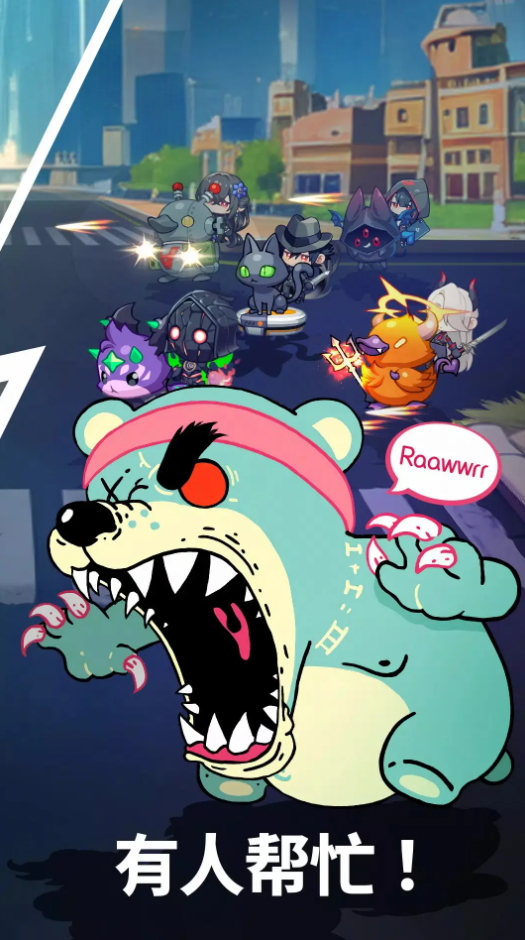 超级恶棍无限资源截图3