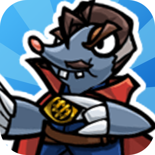 萌鼠战场免广告版v1.0