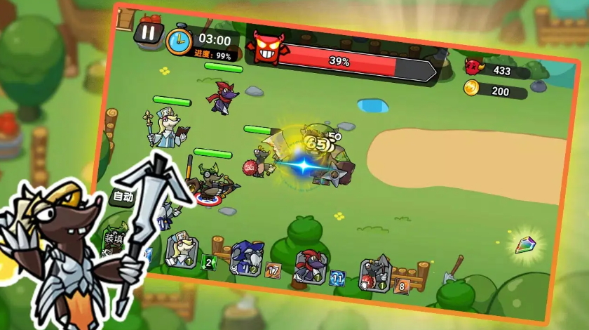 萌鼠战场免广告版截图1