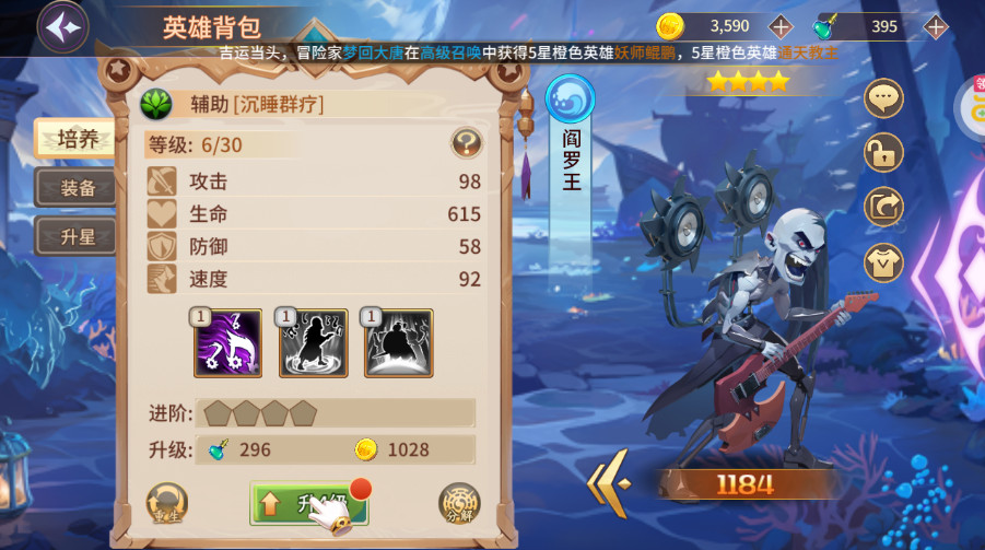 热血西游最新版截图2