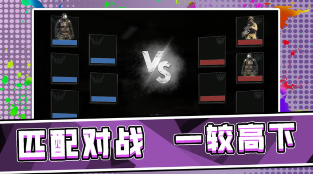 3D荒野枪神中文版截图3