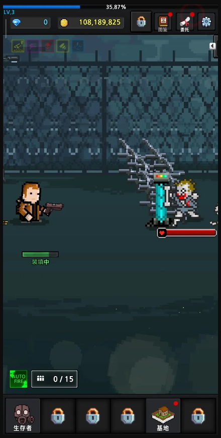 成长的幸存者免费升级截图2