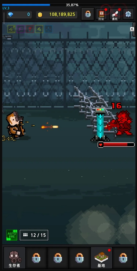 成长的幸存者免费升级截图3