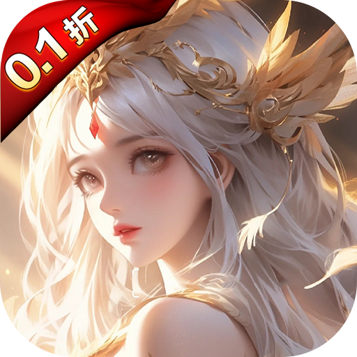 黎明召唤手游最新版v1.0.0