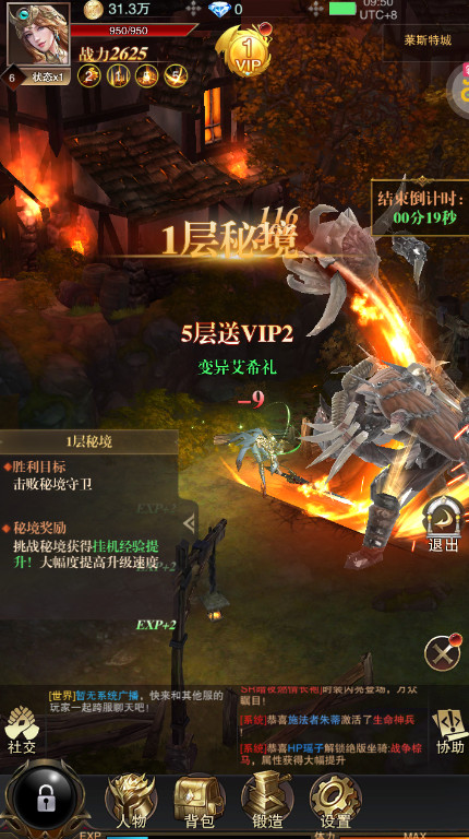 黎明召唤手游最新版截图1