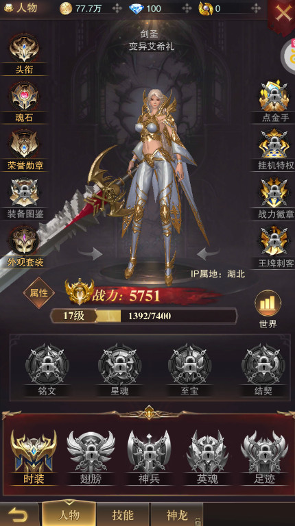 黎明召唤手游最新版截图2