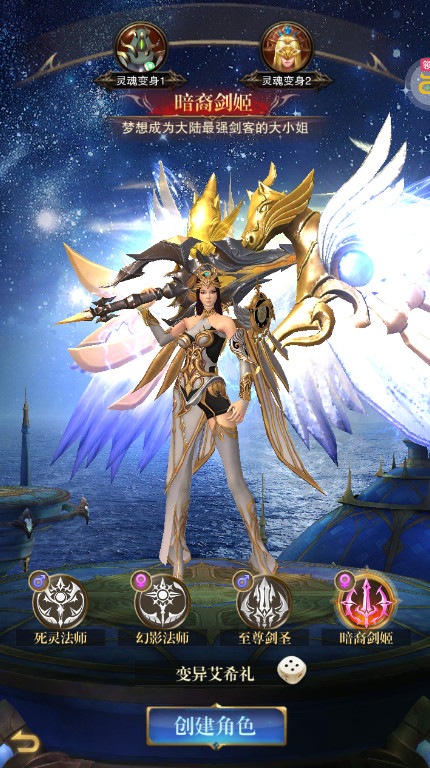 黎明召唤手游最新版截图3