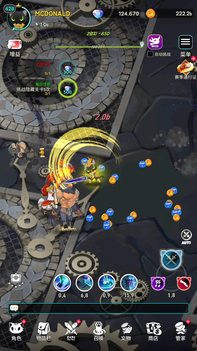 超级猫咪养成游戏截图2