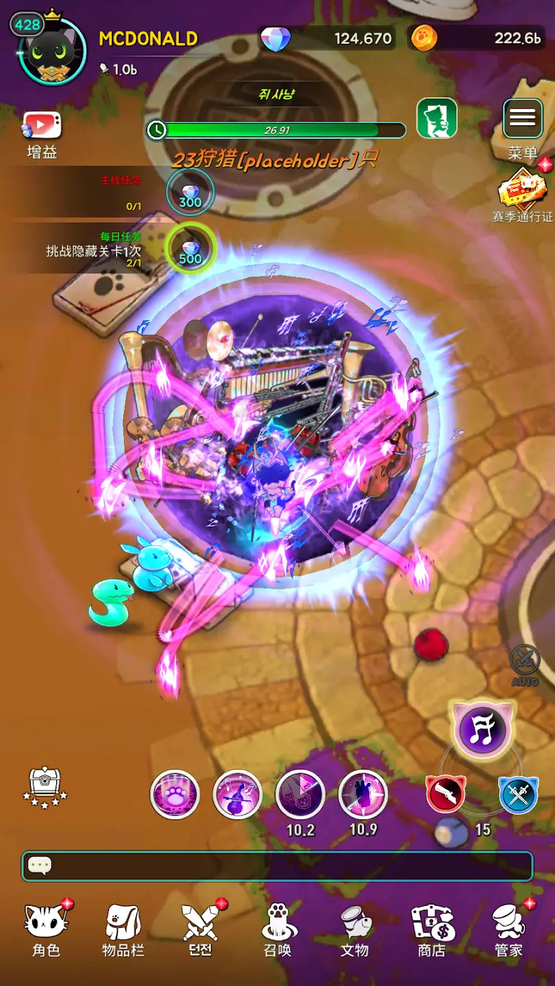 超级猫咪养成游戏截图3