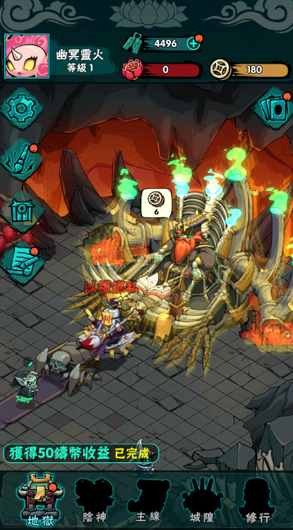 我在地府有座城最新版截图3