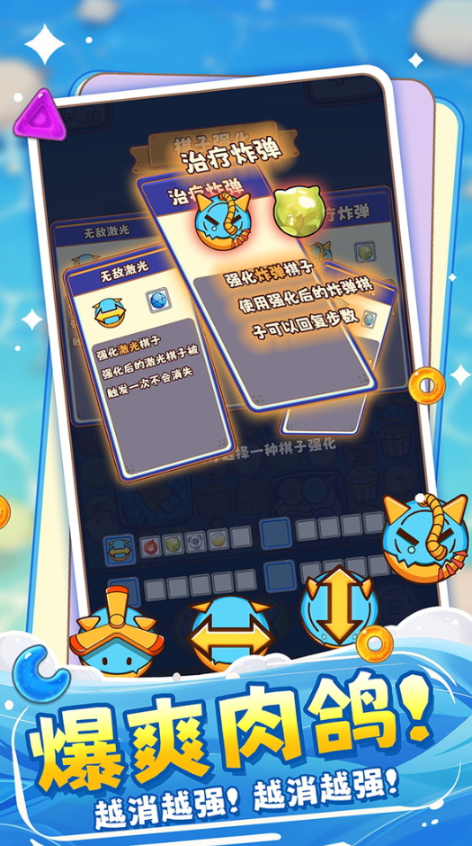 糖果拼乐拼2024最新版截图1