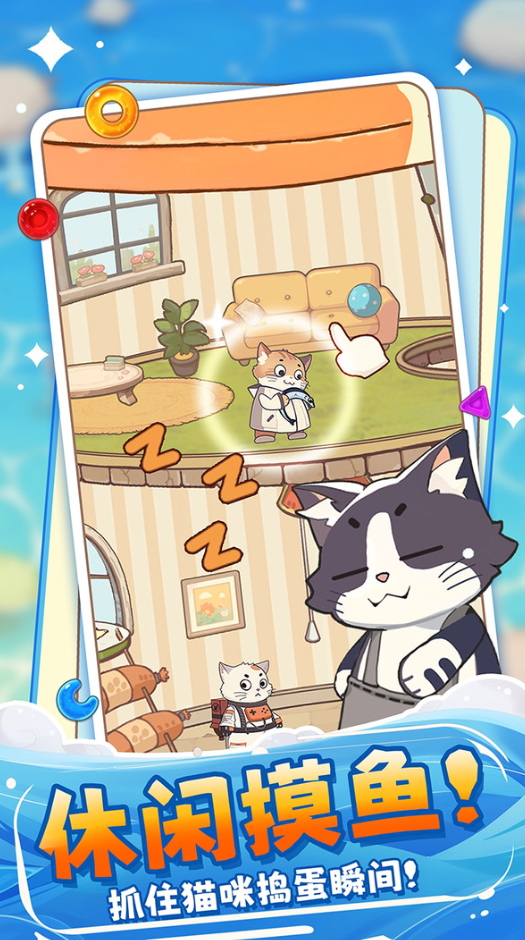 糖果拼乐拼2024最新版截图4