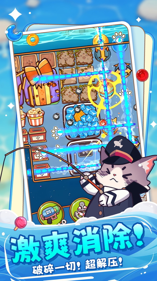 糖果拼乐拼2024最新版截图5