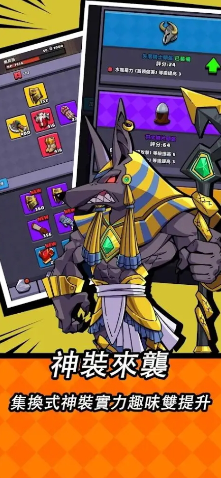 无尽双刃免广告截图2