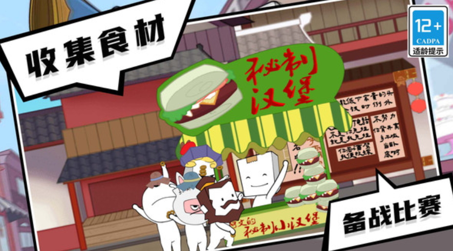 逃出迷雾村游戏手机版截图3