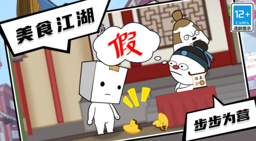 逃出迷雾村游戏手机版截图4