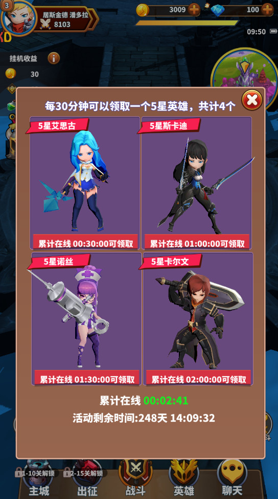 暴走地下城手游截图2