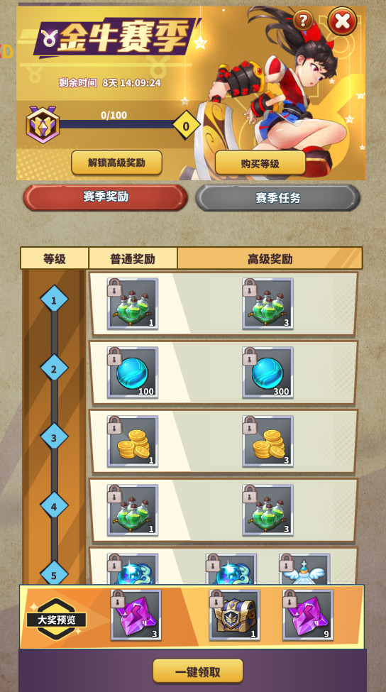 暴走地下城手游截图3