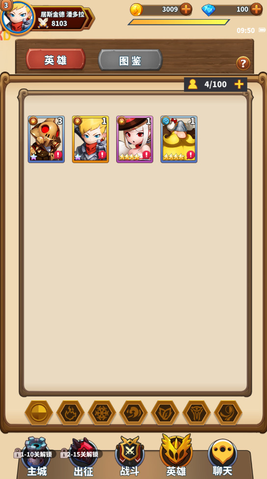 暴走地下城手游截图5