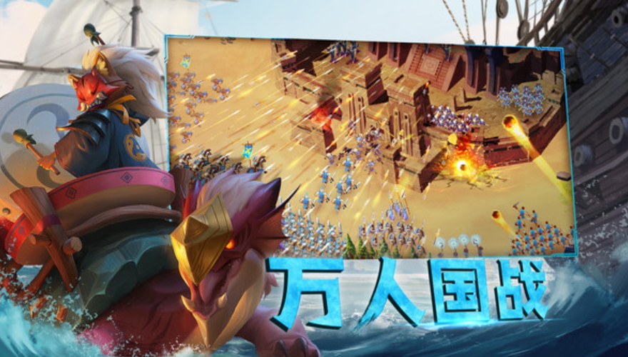 剑与家园2024最新版截图2