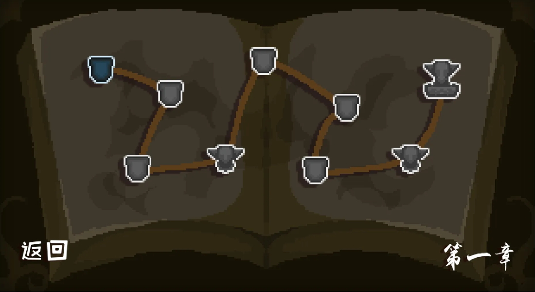 灵魂修复者小游戏截图2